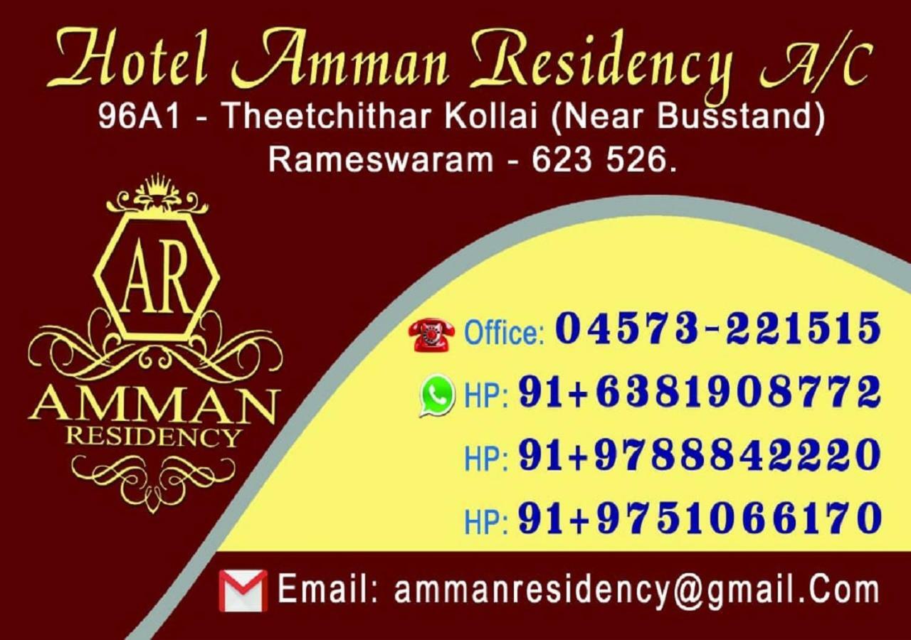 Amman Residency - Rameswaram Hotell Exteriör bild
